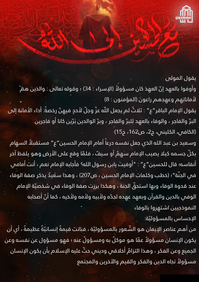 تعديل 2